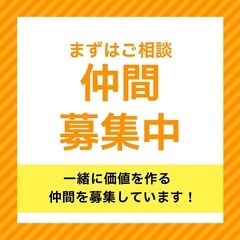 【ローカルヒーロー発掘ドキュメンタリー】 もう消耗戦は終わ…