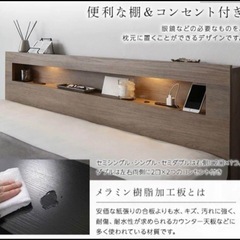 セミダブルベッドの画像