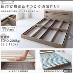 セミダブルベッドの画像