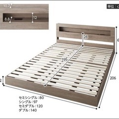 セミダブルベッドの画像