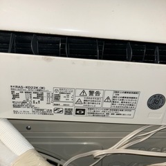 美品♢﻿高年式♢﻿日立白くまくん♢﻿くらし(日射)センサー♢﻿スマートフォン対応♢﻿の画像