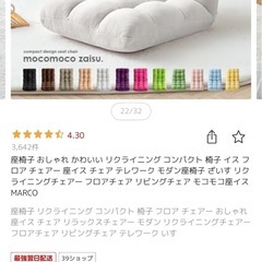 こたつセット（こたつテーブル + 掛け布団 + ラグ + 椅子）の画像