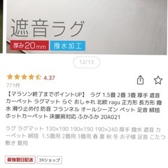 こたつセット（こたつテーブル + 掛け布団 + ラグ + 椅子）の画像