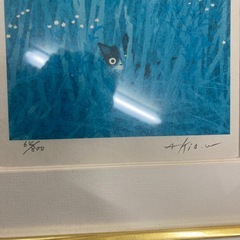 渡辺あきお氏　草むらの子猫の画像