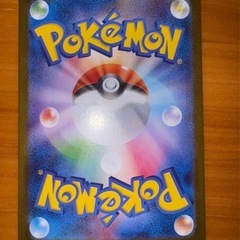 ポケモンカード 
ナンジャモのハラバリーexの画像