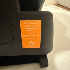 チャイルドシートの画像