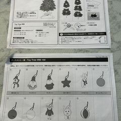 ⑥クリスマストイツリー150㎝ 開封済 店頭販売の画像