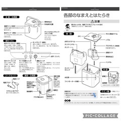 東芝　スチームファン式加湿器　の画像