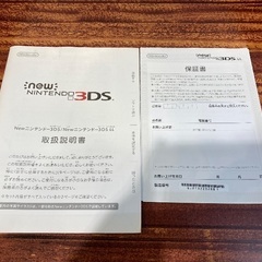 Nintendoより【Newニンテンドー3DSLL RED-001】の画像