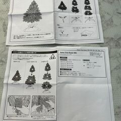 ⑦クリスマスツリー ツリーヌード 120cm  店頭販売の画像