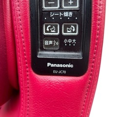 ⭐️美品⭐️ Panasonic コアトレチェア EU-JC70の画像