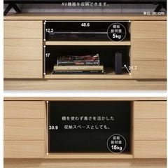 【美品】テレビ台 125cm
の画像