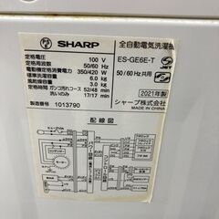 ★リユースのサカイ千葉中央店★ SHARP 洗濯機 6kg 21年製 動作確認／クリーニング済み TC5334の画像