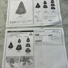 【終了】⑧クリスマスツリー ツリーヌード 150cm 店頭販売の画像