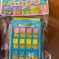 おもちゃ類　まとめ売り　未使用　の画像