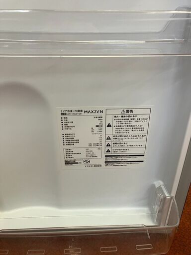 ◆冷蔵庫112L　2023年製　MAXZEN◆