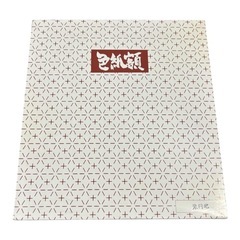 立体貼り絵の画像