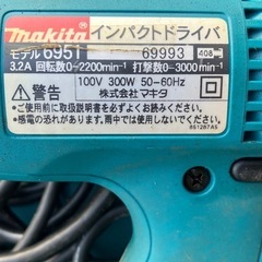 ケース付きのマキタのインパクト！の画像