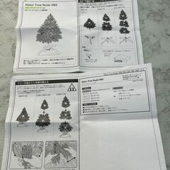 ⑨クリスマスツリー ツリーヌード 90cm  店頭販売の画像