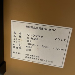 ワークデスクの画像