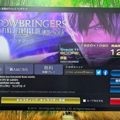 ガレリア ゲーミングPC RTX2060搭載✨Core i7/16GB/Win11/モンハンワイルズや動画編集にも/全国配送可能の画像