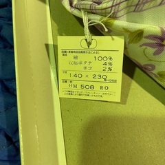 VALENTINO GARAVANI テーブルクロスかマルチカバー　未使用品の画像