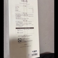 Refa　ファインバブルピュアの画像