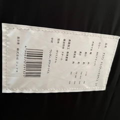 【11/23まで。早い者勝ち】2人掛け ソファ　の画像