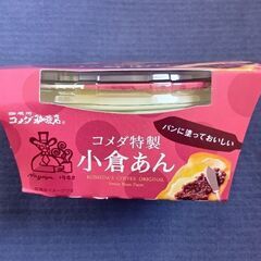 コメダ特製 小倉あん 300gの画像