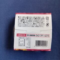 コメダ特製 小倉あん 300gの画像