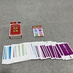 カードセット
の画像