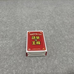 カードセット
の画像