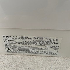 SHARP 壁掛けエアコン　2015年製　2.2kw AC-E22AWの画像