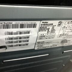 【ジャングルジャングル石津店】ハイアール　JW-XP2CD55F　 全自動洗濯機 洗濯5.5kg　2023年式　　堺市　堺区　西区　北区　東区　高石市　和泉市　石津の画像