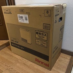 【新品未開封】ファンヒーターの画像