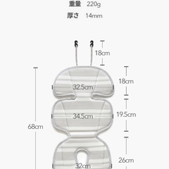 【暑さ対策】ベビーカーシート👶🏻✨常にさらさらキープできますよ🌈の画像