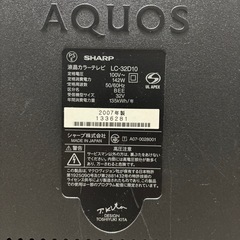 SHARP テレビ　32V
の画像