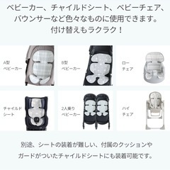 【暑さ対策】ベビーカーシート👶🏻✨常にさらさらキープできますよ🌈の画像