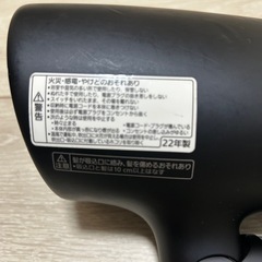 Panasonic ヘアドライヤー EH-NA0Gの画像
