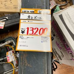 【中古】【店頭引取限定】EARTH MAN 　卓上ボール盤　DP-300　13200円（税込）2387の画像