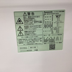 【安心6か月間保証付き】2ﾄﾞｱ冷蔵庫 Panasonic NR-B14DW-W　2021年製　ｷｽﾞ･ﾍｺﾐ有の画像