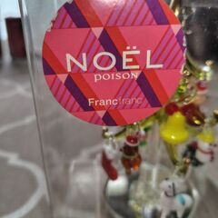 クリスマス用ガラスオーナメントツリー（フランフラン）の画像