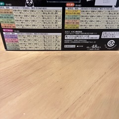 トップバリュ　薬用入浴剤アソートボックス　４７個入りの画像