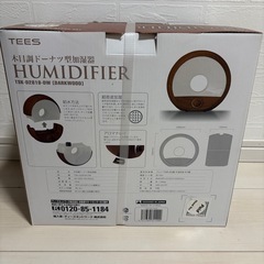 アロマ加湿器の画像