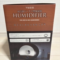 アロマ加湿器の画像