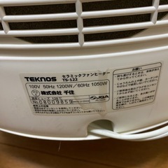 飼育ケース　ファン付き　　　セラミックヒーターおまけの画像