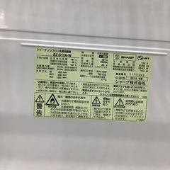 安心の6ヶ月間保証付き！SHARP 2ドア冷蔵庫　2015年製　167L【トレファク堺福田店】の画像