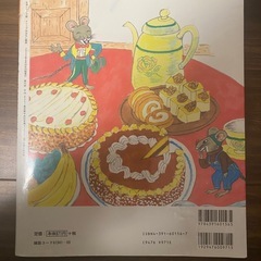 イソップおはなし絵本の画像