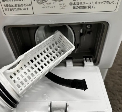 最安値【展示品】2024年製アイリスオーヤマドラム式洗濯乾燥機　FLK842　配達無料！
