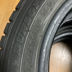 引渡し決定ｽﾀｯﾄﾞﾚｽﾀｲﾔ155/65R14の画像